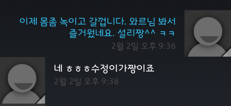 설리만세.png
