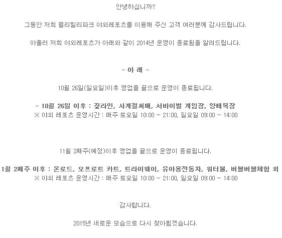 KakaoTalk_20141021_134536504.jpg