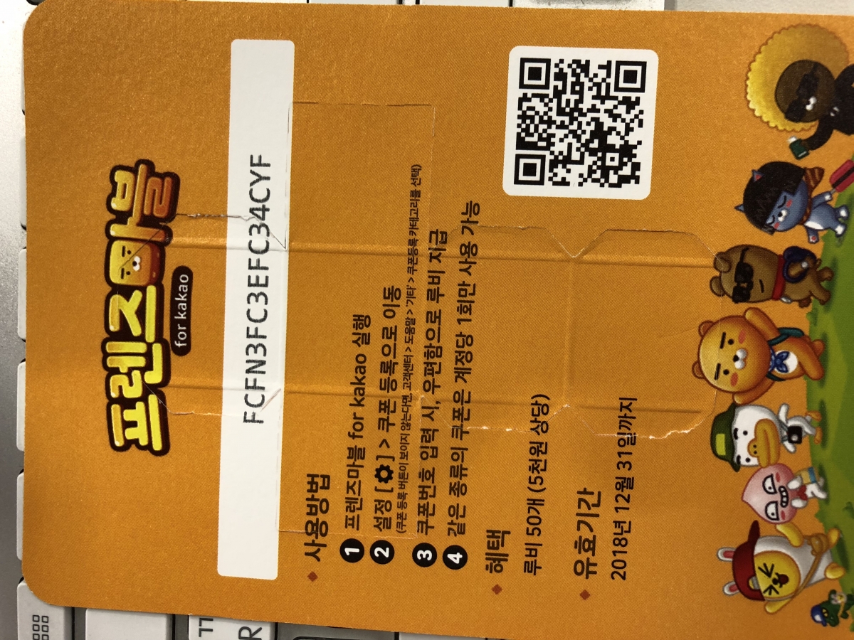 KakaoTalk_Photo_2018-08-25-22-42-42.jpeg