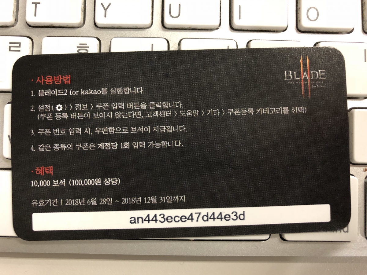 KakaoTalk_Photo_2018-08-25-22-42-44.jpeg