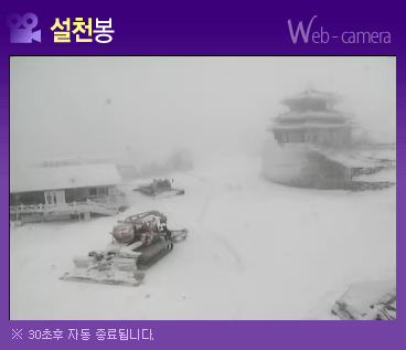 설천.jpg