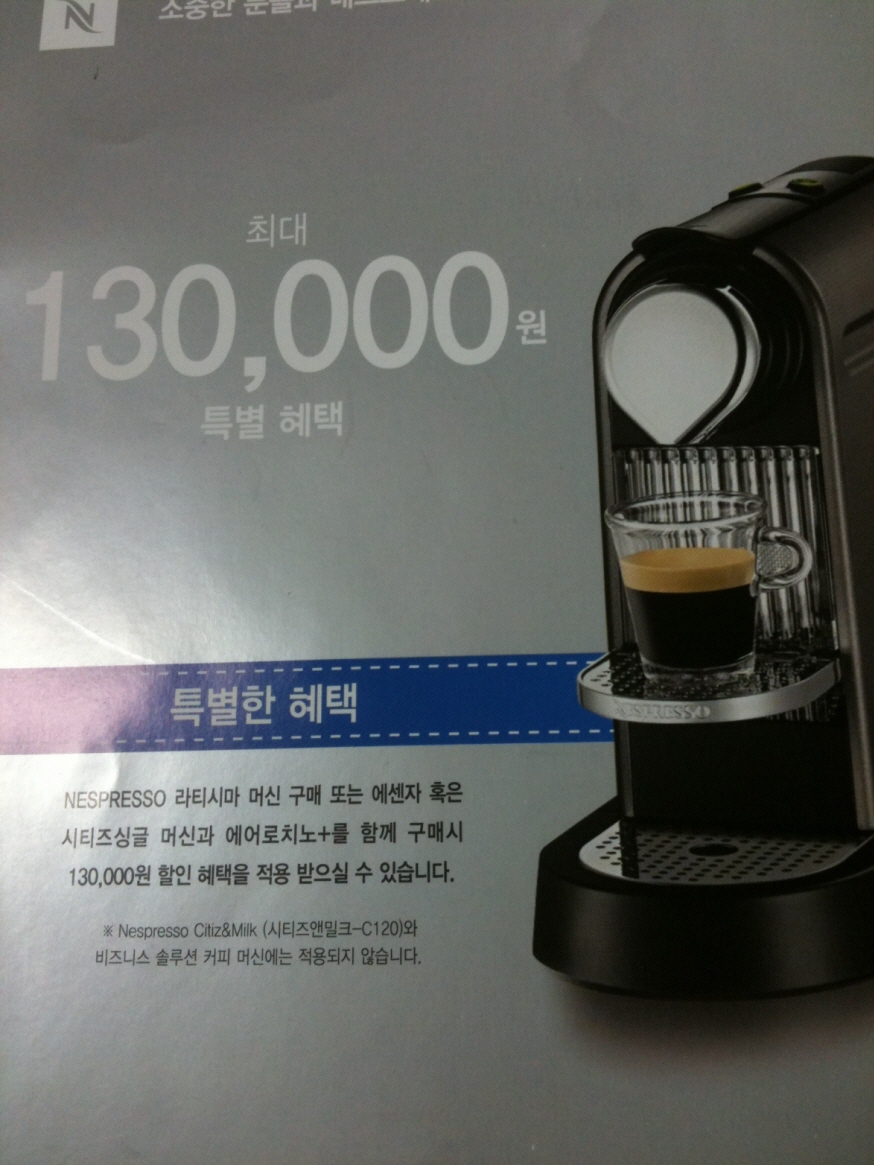 NESPRESSO.jpg