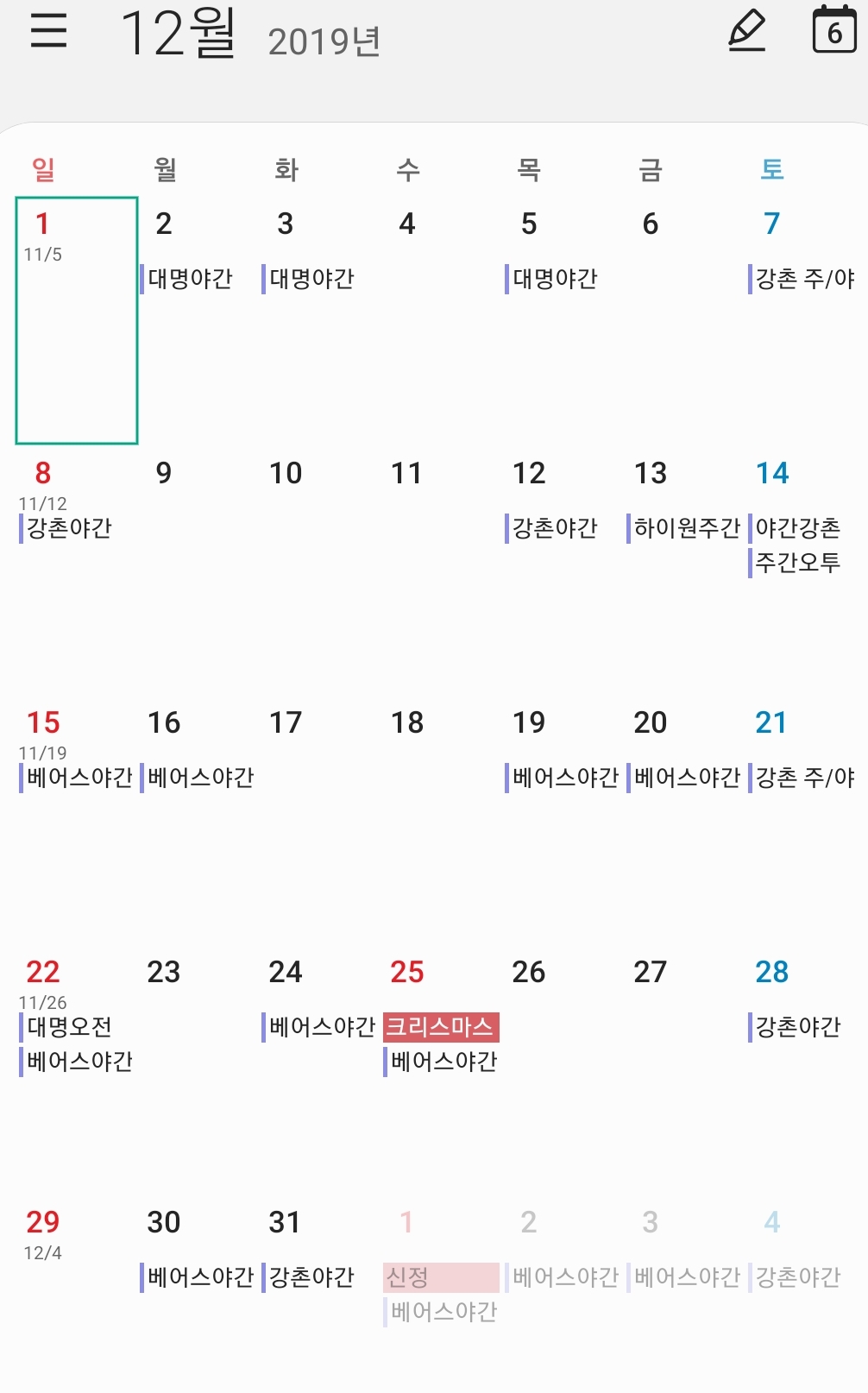SmartSelect_20200106-125713_Calendar.jpg