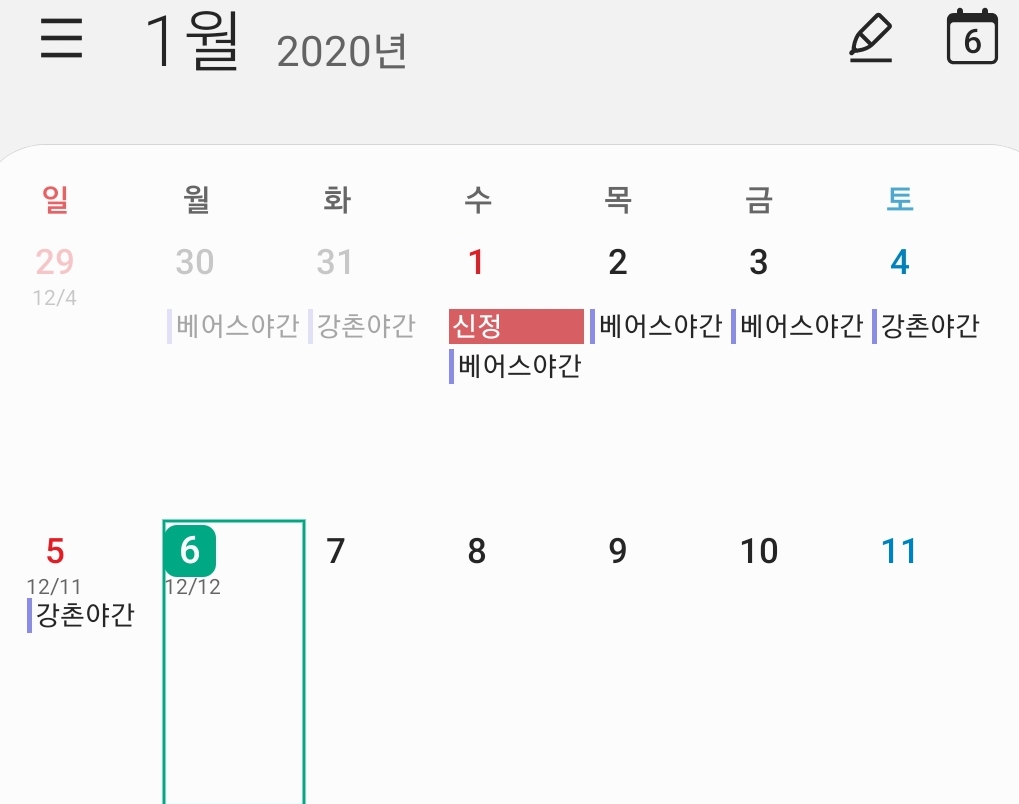 SmartSelect_20200106-125728_Calendar.jpg