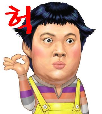 헉.jpg