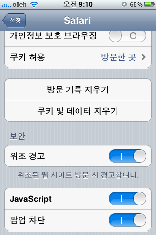 IMG_0918.PNG