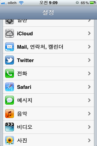 IMG_0917.PNG