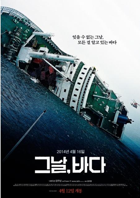 그날바다.jpg