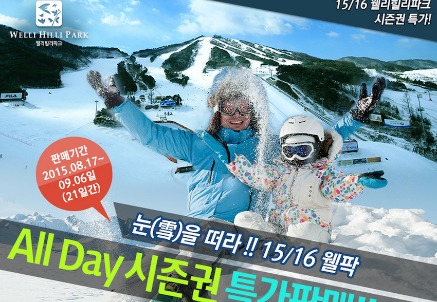 스크린샷 2015-08-17 오전 3.02.24.png