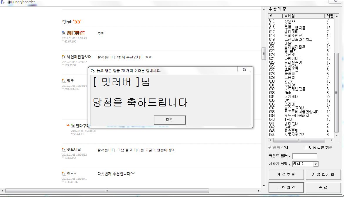 밋러버님.JPG
