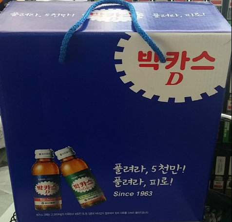 박카스.png