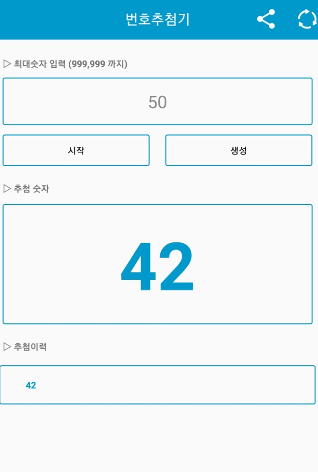 말라.jpg