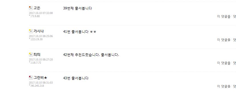 말라 확인.JPG