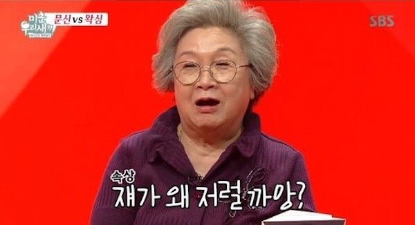 속상.jpg