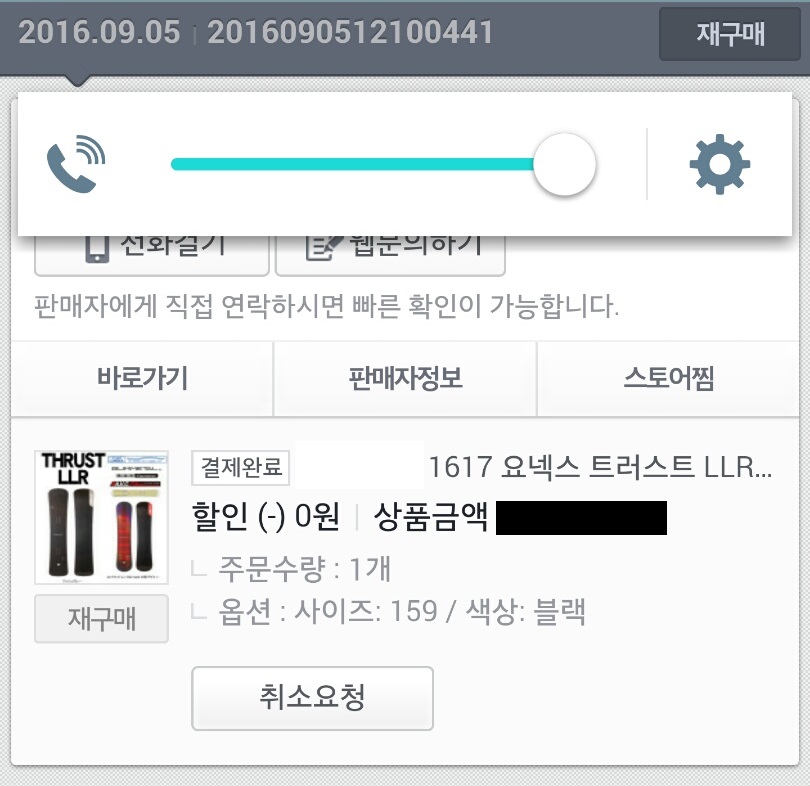 요넥스.jpg