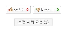 스팸.jpg