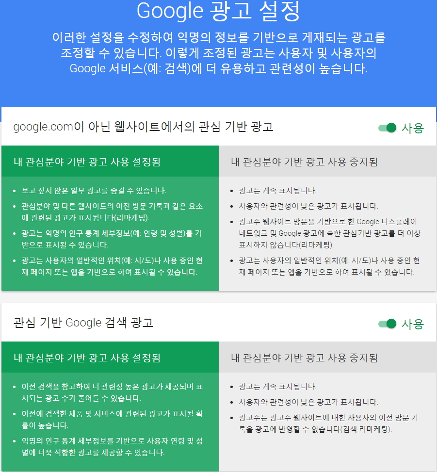 구글광고.jpg