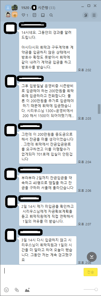 박병선2.png