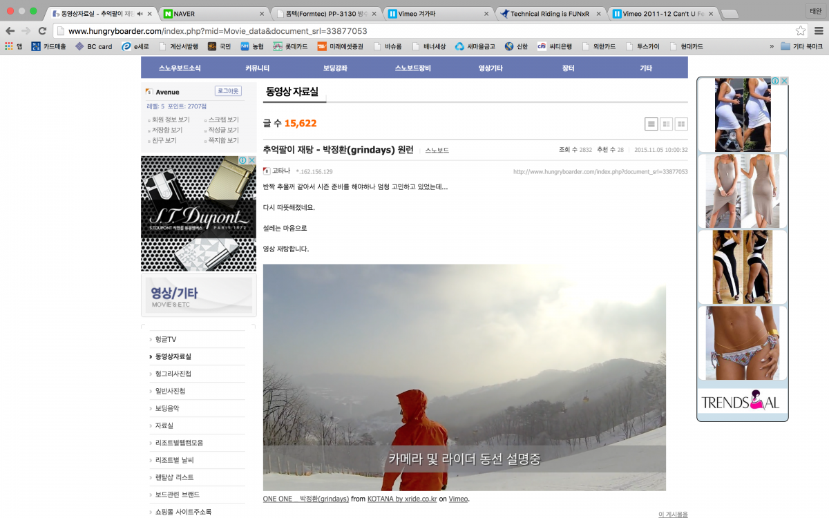 스크린샷 2015-11-06 오후 2.07.23.png