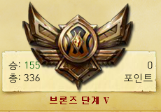 브5빵점.PNG