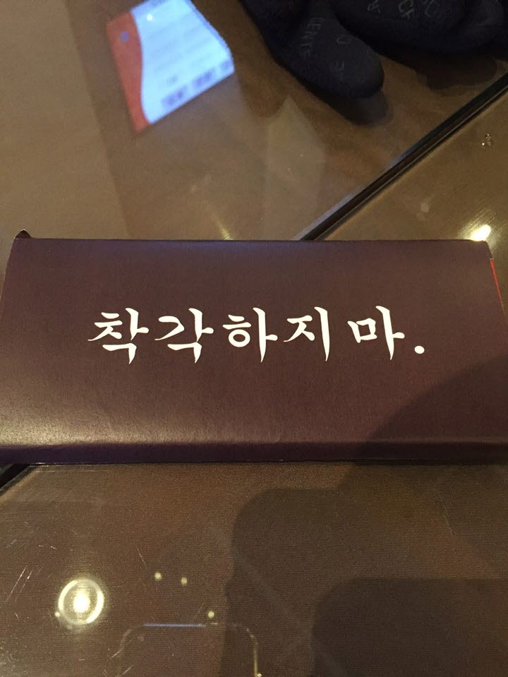 KakaoTalk_20150215_004015172.jpg