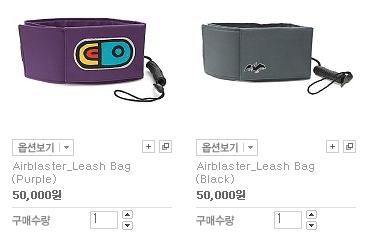 leash_bag.JPG