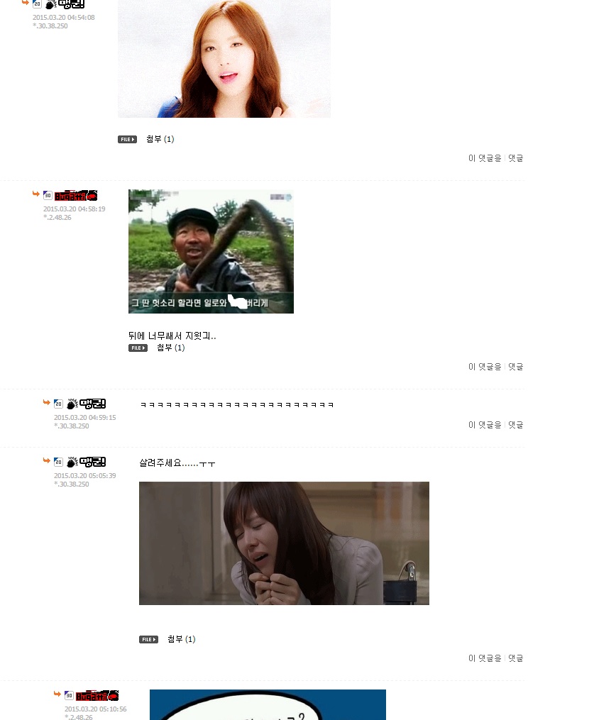 곤란.jpg
