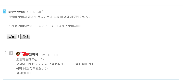 쿠팡.png