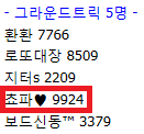 당첨.PNG