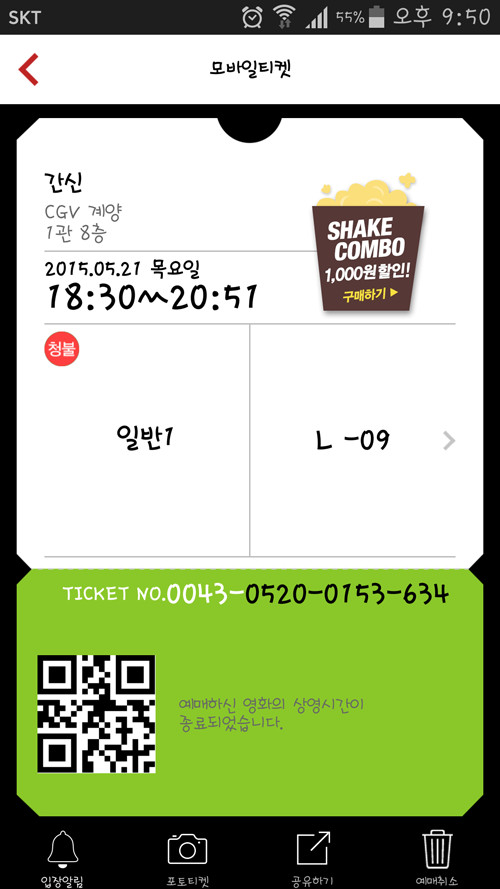 Screenshot_2015-05-21-21-50-58.png