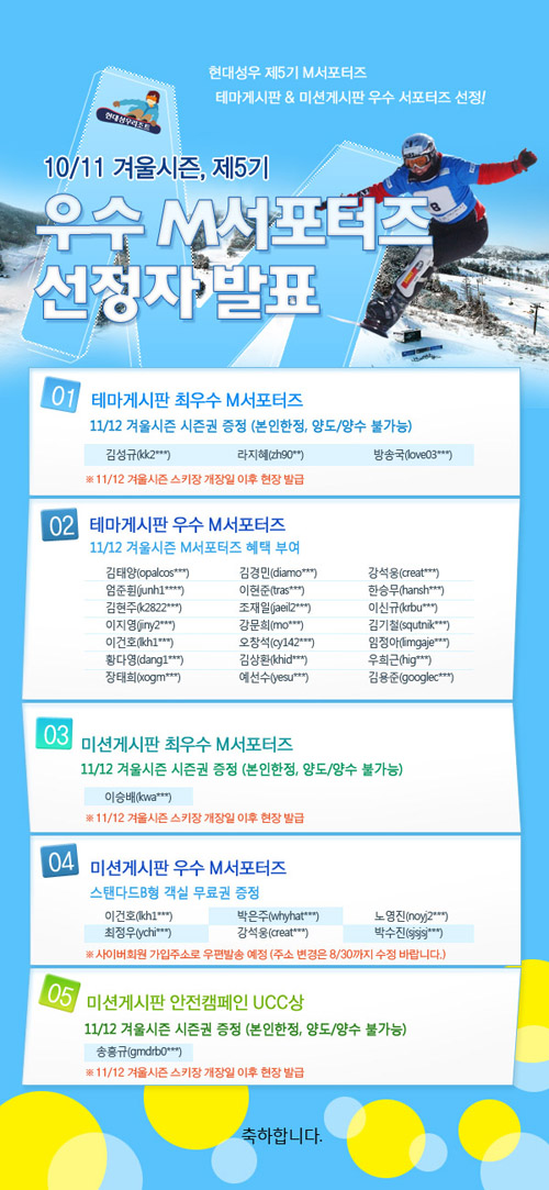 110815_mname.jpg