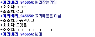 변태.jpg