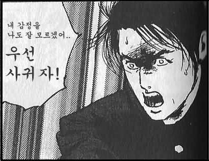 우선사귀자.jpg