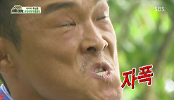자폭.png