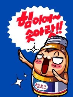 %BB%E7%BA%BB_-_%BB%E7%BF%EB%C0%DA_%C1%F6%C1%A4_2_klaudianam.jpg