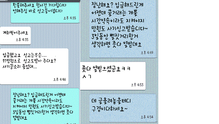 사기1.gif