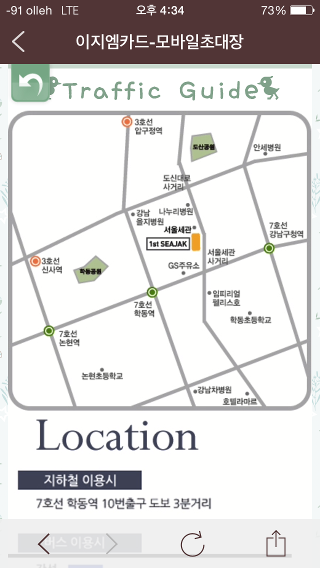 20150128 008.PNG