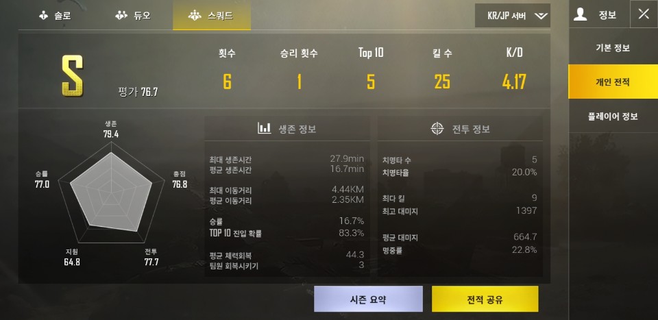 KakaoTalk_20180521_095937297.jpg