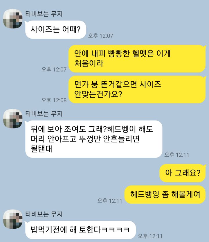 KakaoTalk_20190806_205906728.jpg