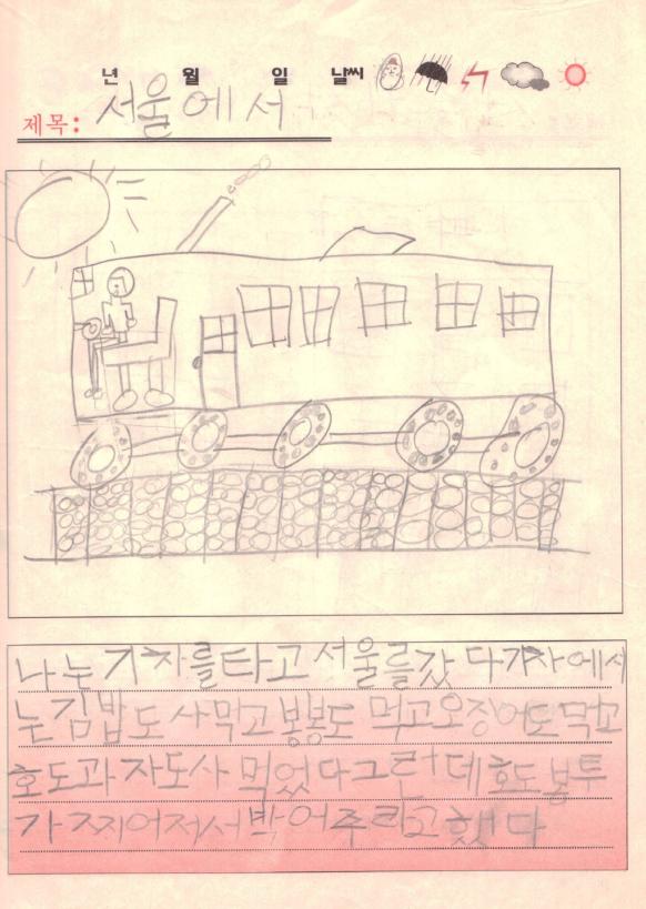 2.JPG