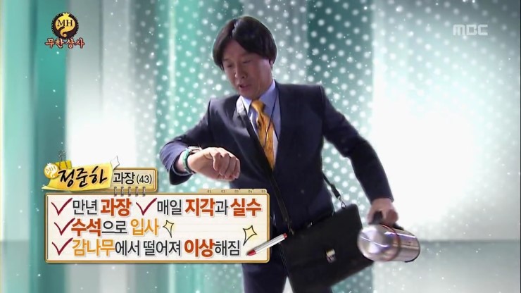 %B9%AB%C7ѵ%B5%C0%FC_E327_%B9%AB%C7ѻ%F3%BB%E7_1%BA%CE_130427_HDTV_H264_720p-HANrel_avi_000256022.jpg