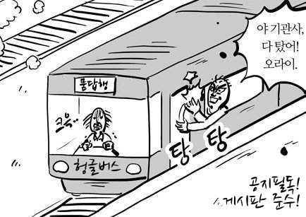 탑승.jpg