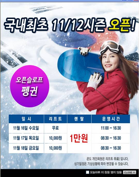 휘팍오픈.jpg