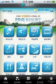 yangpa_app.jpg