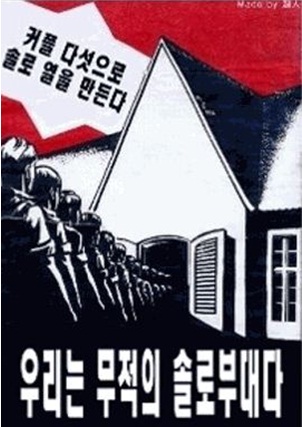 솔로부대4.jpg