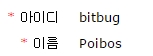 포보.jpg