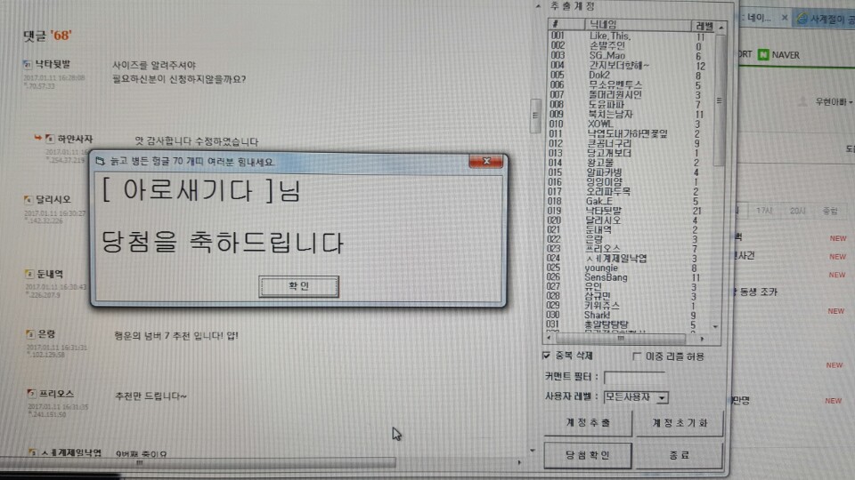 KakaoTalk_20170111_170119308.jpg