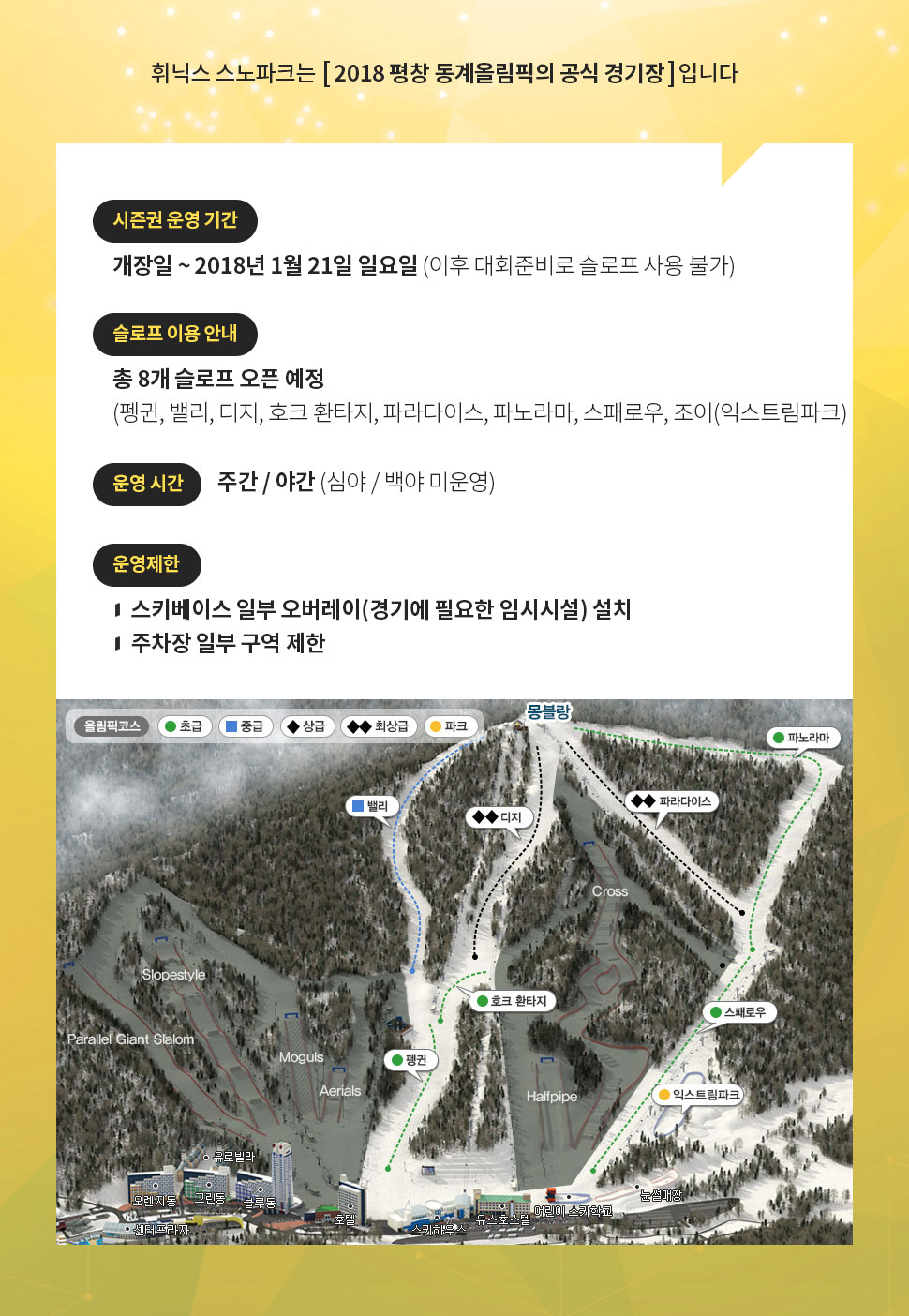 1718season_top01_1th_03.jpg