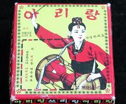 아리랑.png