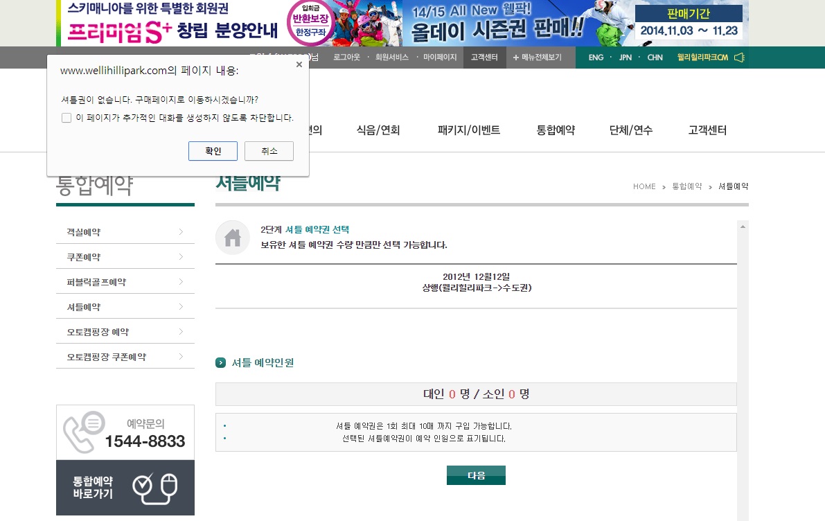 셔틀.jpg